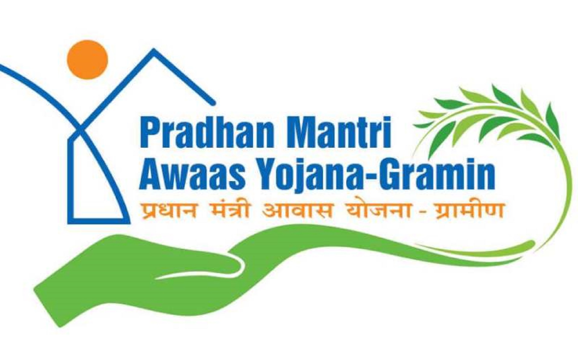 Pradhan-Mantri-Awas-Yojana-Urban-1
